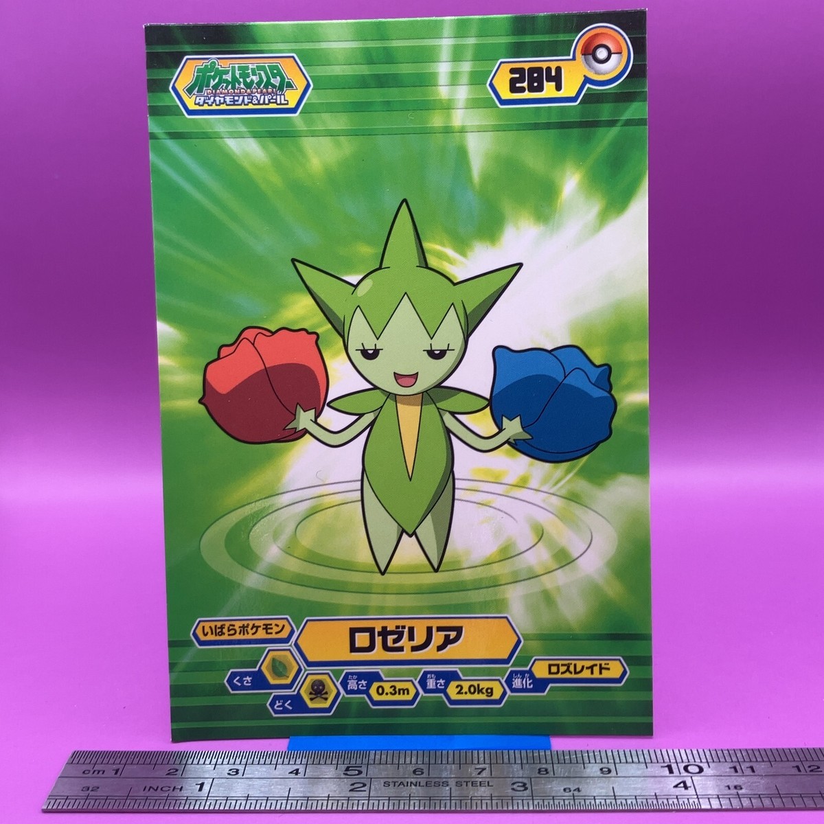 Roselia - Pokemon Bromide Card Diamond & Pearl Nintendo TCG Japan