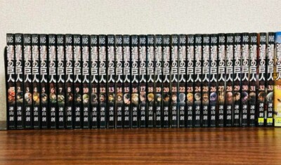 Attack On Titan Shingeki no Kyojin Vol.1-34 Complete Full