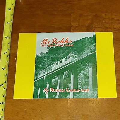 MT MOUNT ROKKO KOBE NATIONAL PARK CABLE CAR MAP BROCHURE JAPAN OLD VINTAGE RARE
