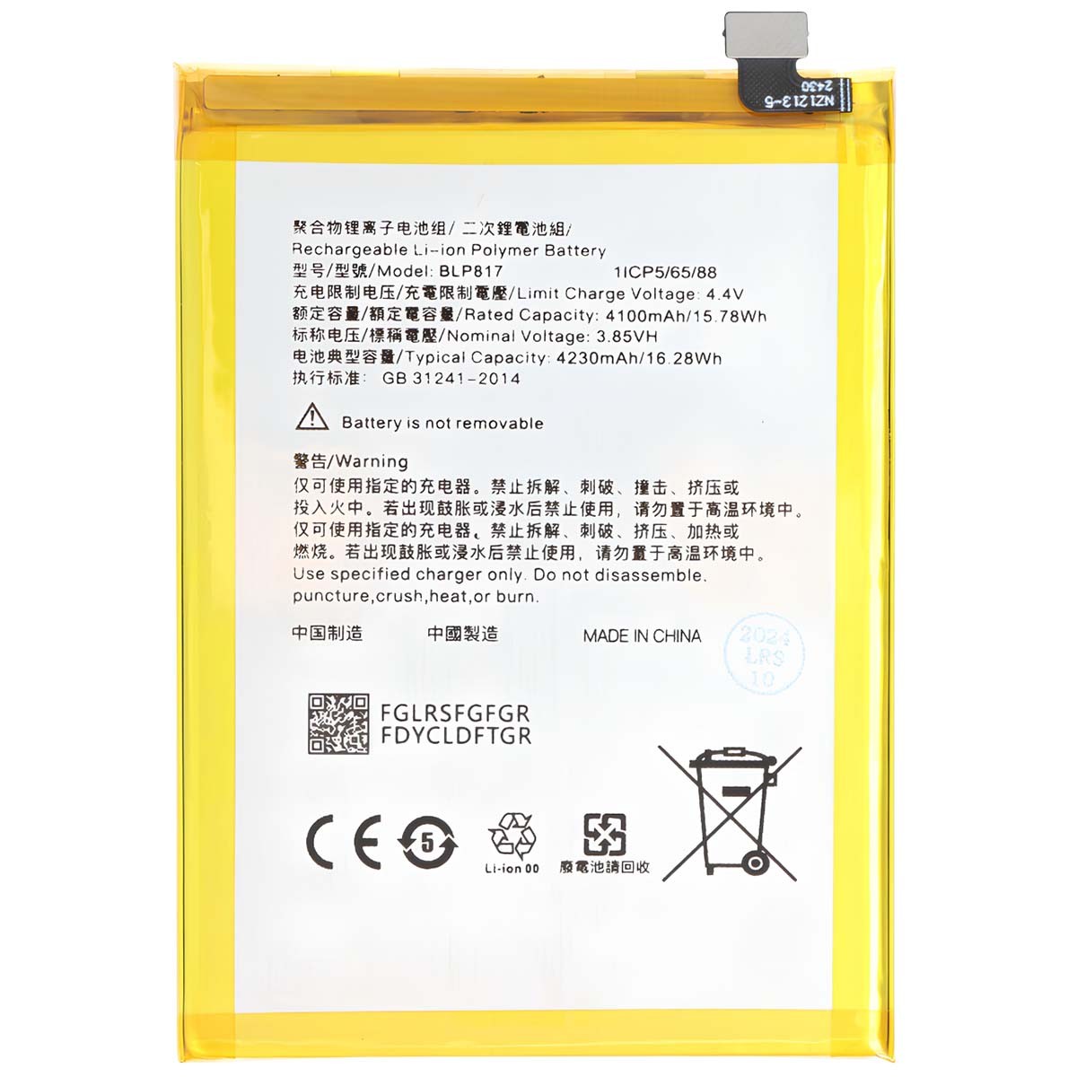 Batterie Oppo A15 en panne ? Retrouvez 4230mAh d'autonomie d'origine