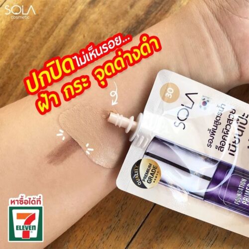 3 Sachets X 7 ml Sola Ginseng Foundation Primer SPF50 PA+++ #30 Two-tone Skin - Picture 4 of 18