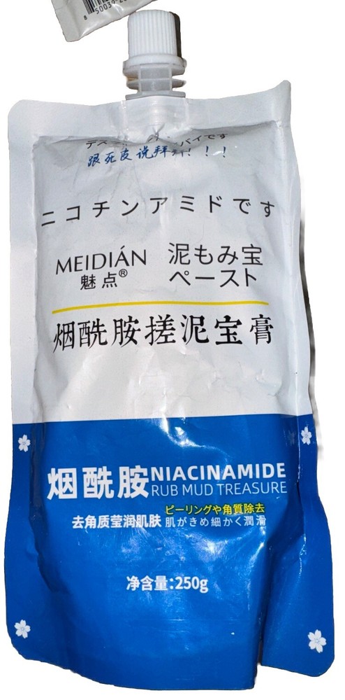 Body Exfoliating Nicotinamide Gel 250g Mud Rubbing Treasure Instant Whitening