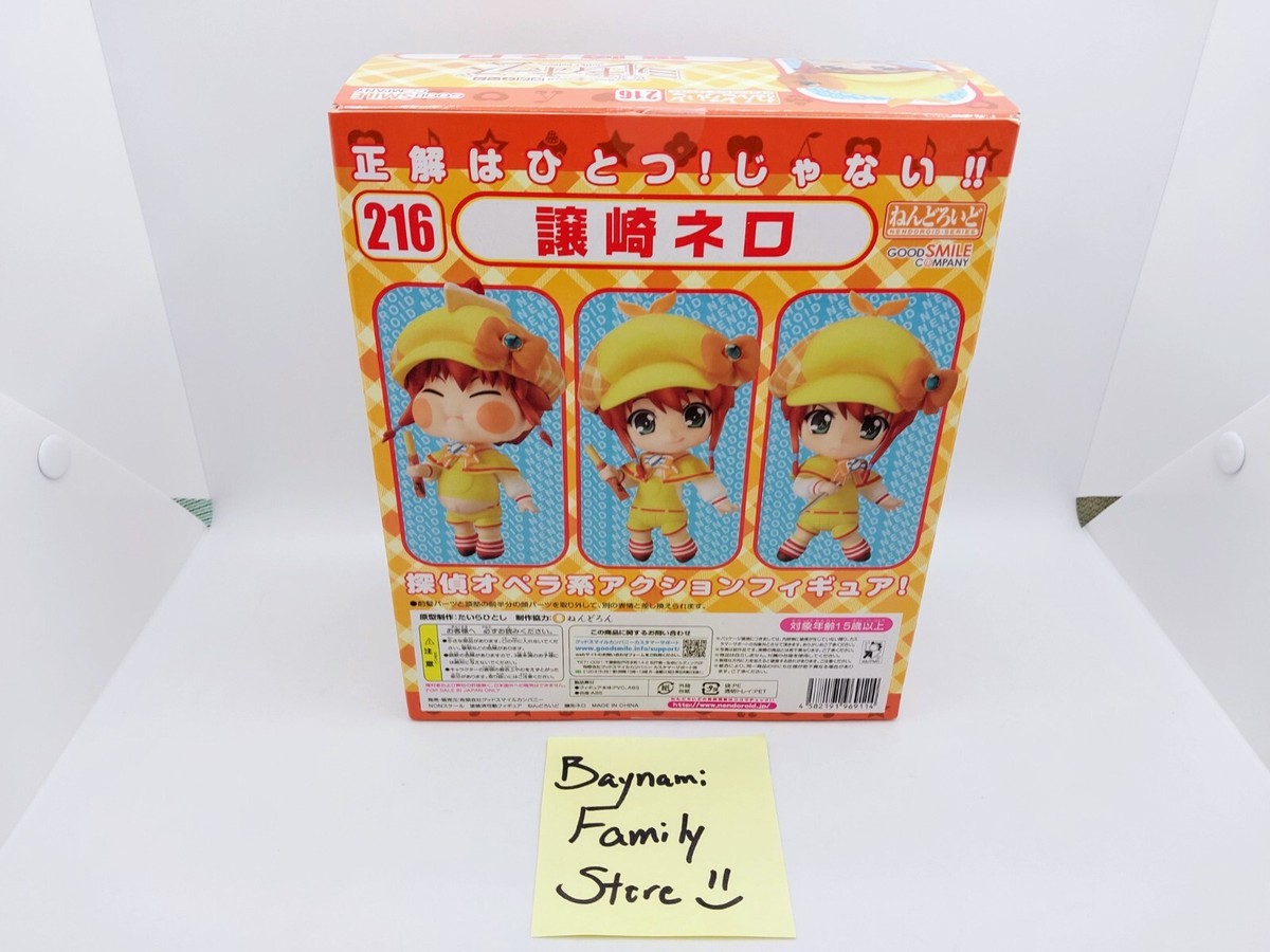 Nendoroid 216 Tantei Opera Milky Holmes Nero Yuzurizaki Figure | eBay