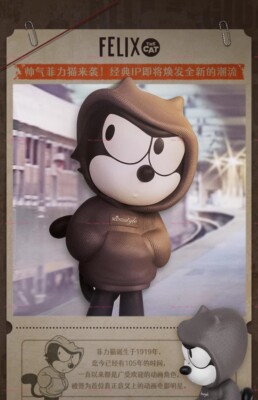 FELIX THE CATフィリックス　フィギュアLIMITEDEDITION 世界一有名な黒猫「FELIX THE CAT」のユニークな表情を再現