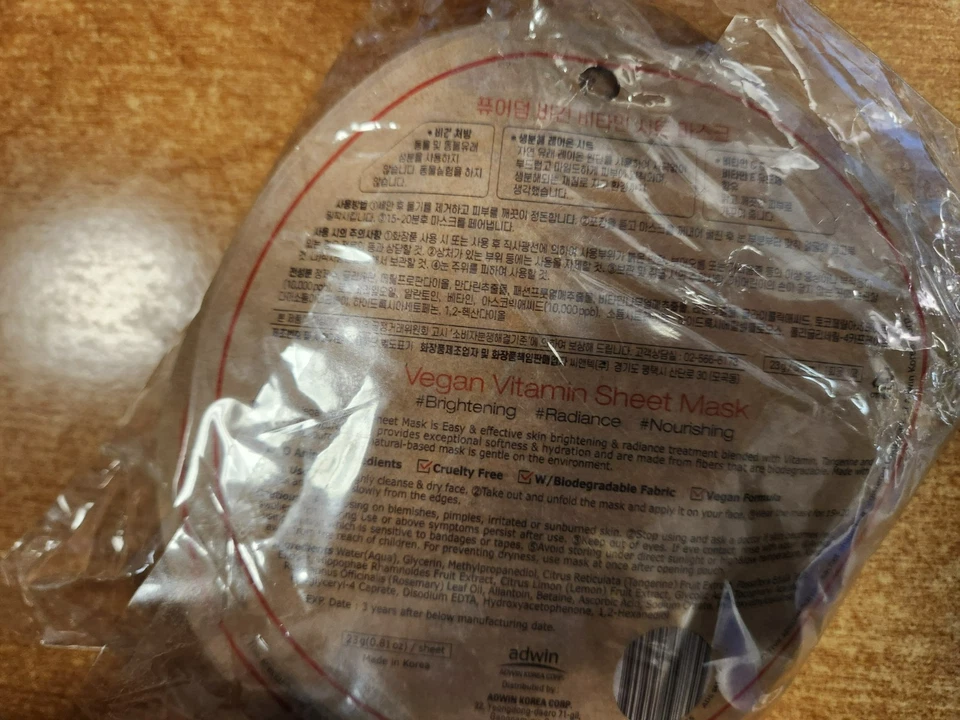 12 Pack: Purederm Vegan Vitamin Sheet Mask - Exp. 12/31/25 -   E2D - Image 4 of 4