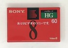 SONY HG60 P6-60HG VIDEO8 MADE IN JAPAN SEALED NEW
