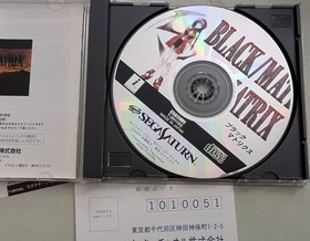 Sega Saturn game Black Matrix SS Sega Saturn SEGA SATURN BLACK/MATRIX RPG