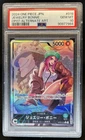 2024 One Piece 500 Years JP Jewelry Bonney Alt Art #OP07-019 PSA 10