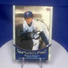 🔥🔥2014 BBM Masanori Ishikawa 18/20! Autograph Card 🔥🔥