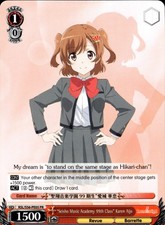 Weiss Schwarz Revue Starlight Karen Aijo RSL/S56-PE05 PR Promo English NM+