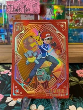 ⚡Ash KDJL-HR-002 Pikachu Bulbasaur Squirtle⚡Non-TCG Baby EIF 1.0 Pokémon⚡