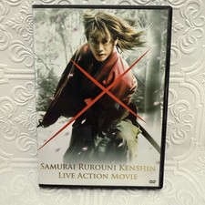 Samurai Rurouni Kenshin Live Action Movie DVD 2012 Japanese English Subs Manga