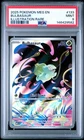 2025 POKEMON MEG EN-MEGA EVOLUTION ILLUSTRATION RARE 133/132 BULBASAUR PSA 9