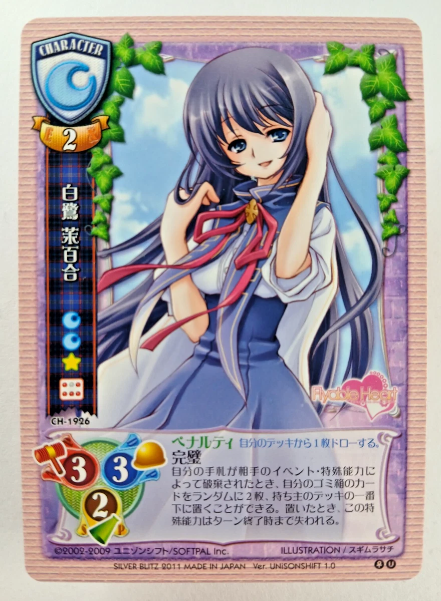 Silver Blitz 卡牌游戏| eBay