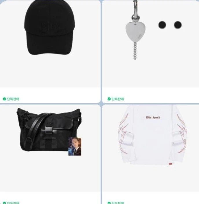 suga bag collection