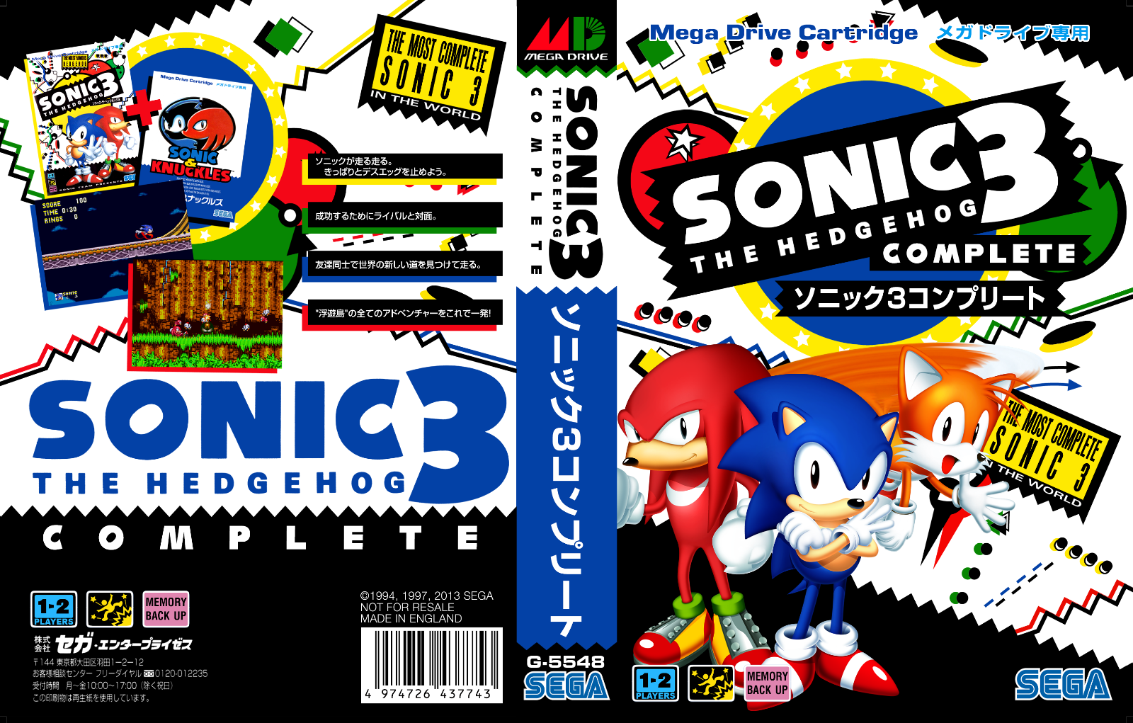 Sonic 3 knuckles стим фото 57