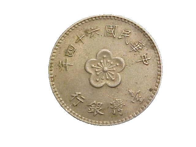 1960-80 Taiwan 1 Yuan Y# 536 - Very Nice Circ Collector Coin