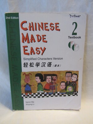 2xBook - Chinese Made Easy Textbook, Level 2 (Simplified Characters) w/ 2x CDs