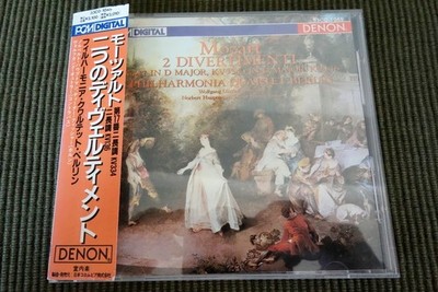 Denon -1045 Mozart Divertimenti Philharmonia Quartet Berlin CD Obi Japan