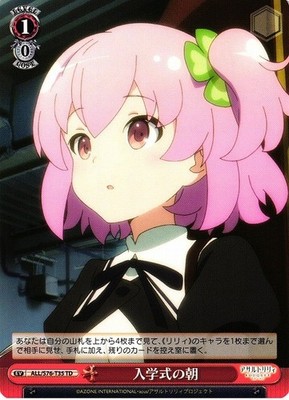 Weiß Schwarz - Assault Lily Bouquet ALL/S76-T35 TD Karte TCG Manga Japan