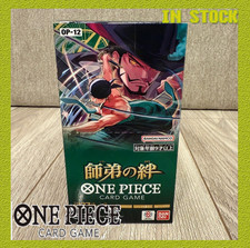 Booster Box Prices | One Piece Legacy of the Master | One Piece Cards Booster Box Prices | One Piece Legacy of the Master | One Piece Cards