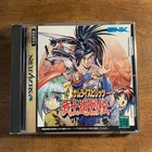 Shinsetsu Samurai Spirits: Bushidou Retsuden Sega Saturn Japanese Us Seller