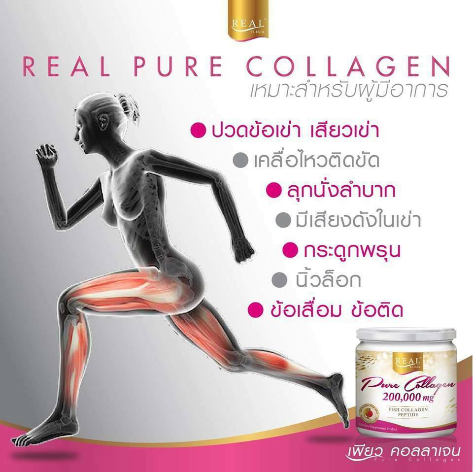 Lot De 4 Élixirs Collagène Pur Poisson 200 000 Mg - Peptides Marins - Neuf