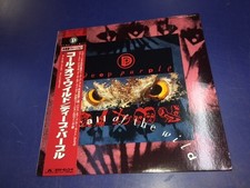 Deep Purple Call Of The Wild 12 Inch Single Record w/ Obi Used