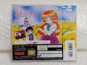 Kaitou Saint Tail Sega Saturn SS Rare Adventure Anime Game Japan Import Unused