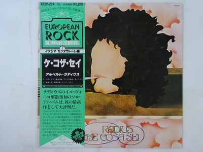 Radius Che Cosa Sei Seven Seas K22P-224 Japan  VINYL LP OBI