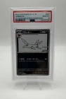 Pokémon TCG Umbreon SV-P Promo 067/SV-P Yu Nagaba Holo Japanese PSA 10