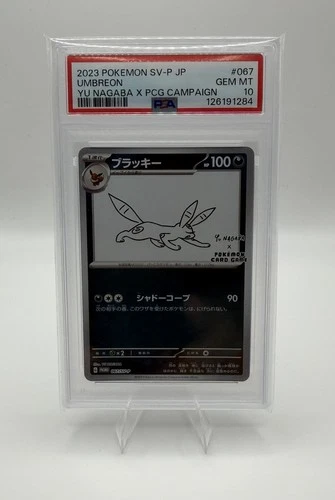 Pokémon TCG Umbreon SV-P Promo 067/SV-P Yu Nagaba Holo Japanese PSA 10