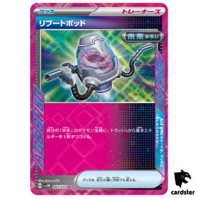 MIRAI CARD V2.0 箱売り $_57.JPG?set_id=880000500F