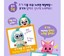 Pinkfong Wonderstar Hogi Chatty Plush Doll For Baby & Kids Korean 3 Songs MT PK | eBay