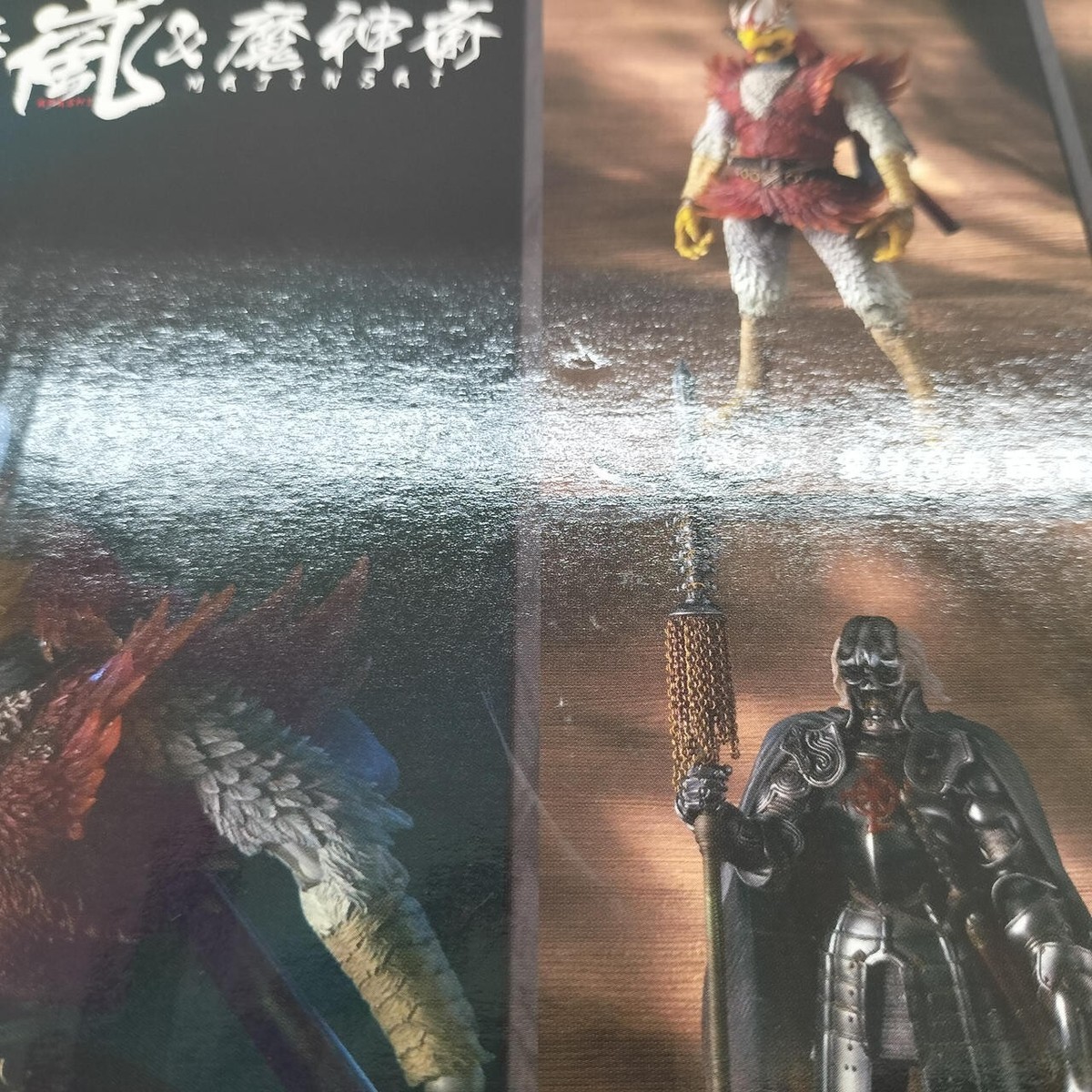 S.I.C vol 49 arashi majinsai figure doll set henshin ninja shinobi
