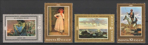 USSR / Soviet Union 1981. Paintings nice set include animals / horses MNH (**)