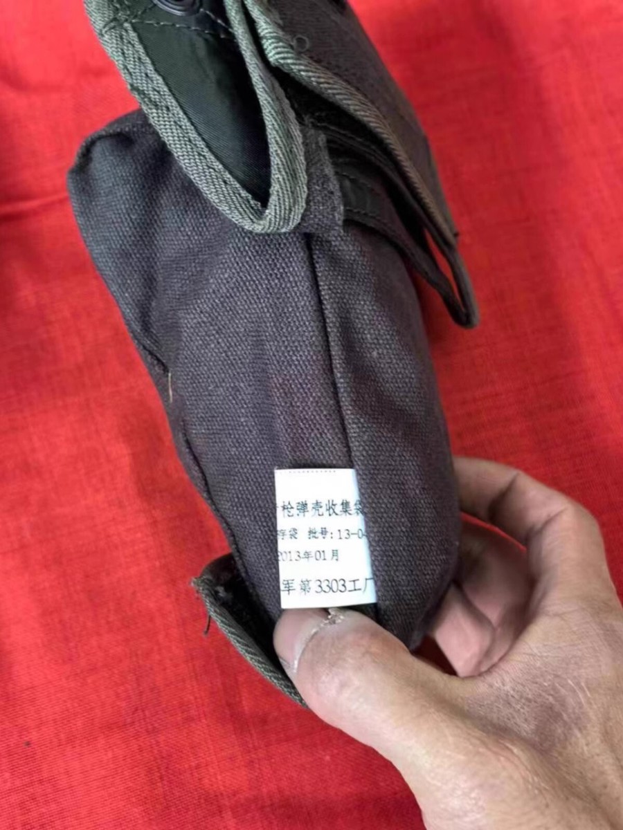 Original Chinese Army QBZ95 97A Shell Collection Bag Shell Original Chinese Army QBZ95 97A Shell Collection Bag Shell
