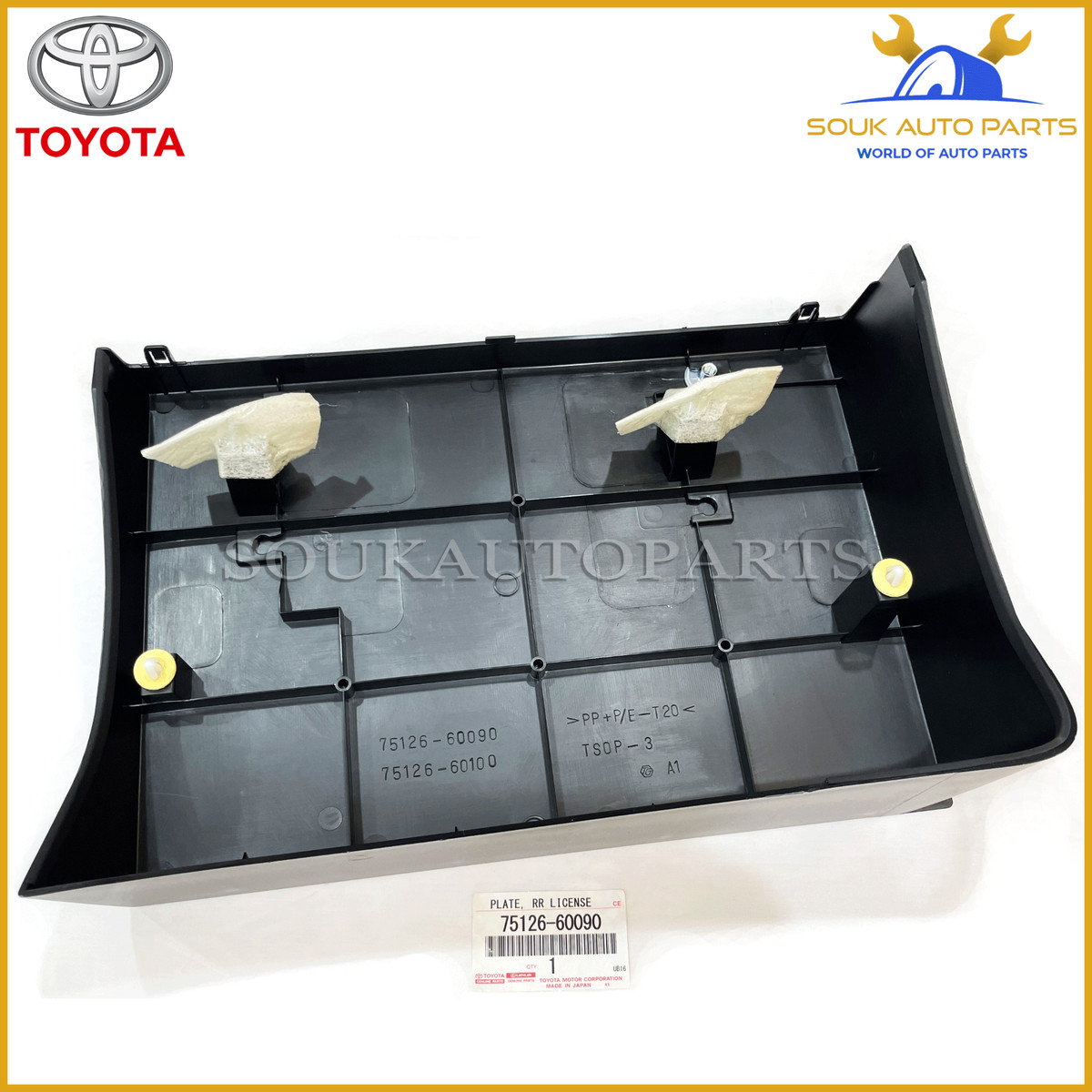 75126-60090 Genuine Toyota STAY, REAR LICENSE PLATE BRACKET,LOWER 