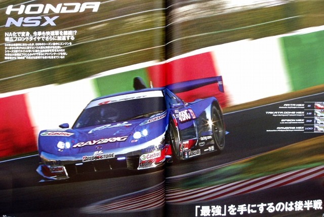 SUPER GT 2006 DVD 9枚セット 512NV2A9A0L._UF350,350_QL50_.jpg