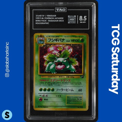 1999 POKEMON JP #003 VENUSAUR INTRO PACK BULBASAUR DECK HOLO TAG 8.5