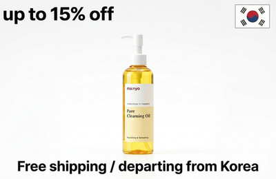 Manyo Factory Pure Cleansing Oil 200ml (6.7 fl. oz.)