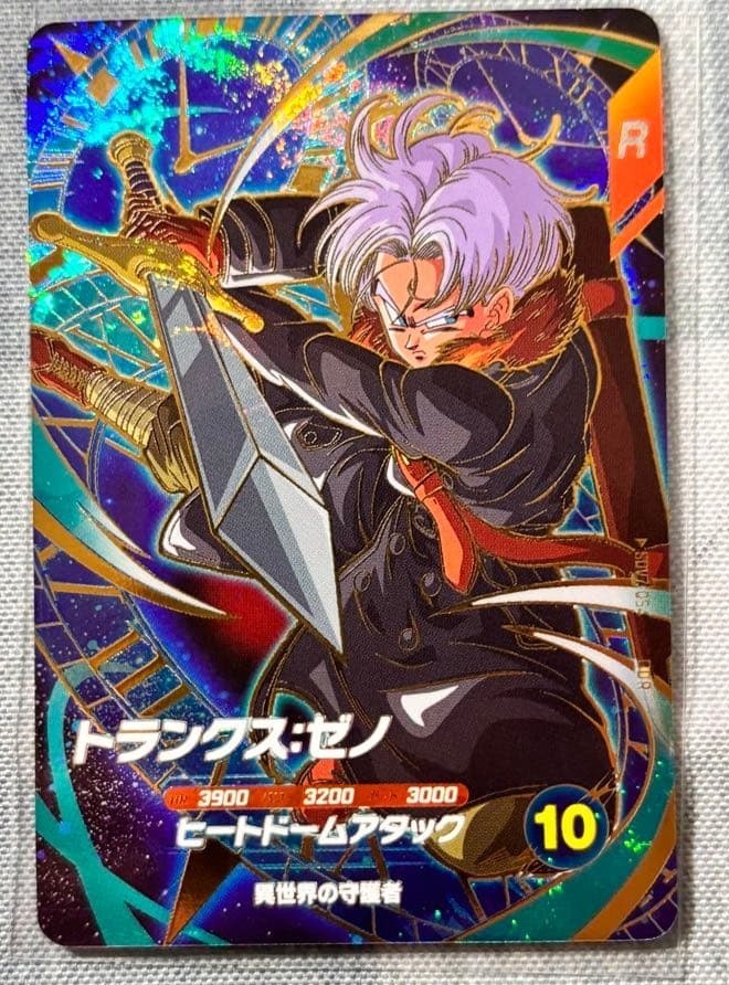 Dragon Ball Super Divers Trunks Xeno SDV7-054 GDR Japanese DHL | eBay