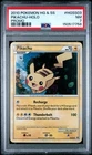 2010 POKEMON HEARTGOLD & SOULSILVER PROMO #HGSS03 PIKACHU-HOLO PSA 7