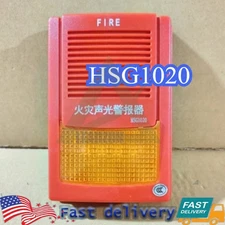 1PCS Haowo HSG1020 Fire Sound and Light Alarm Fast Ship