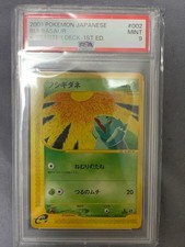 Bulbasaur #2 Prices | Pokemon Japanese E-Starter Deck | Pokemon Cards