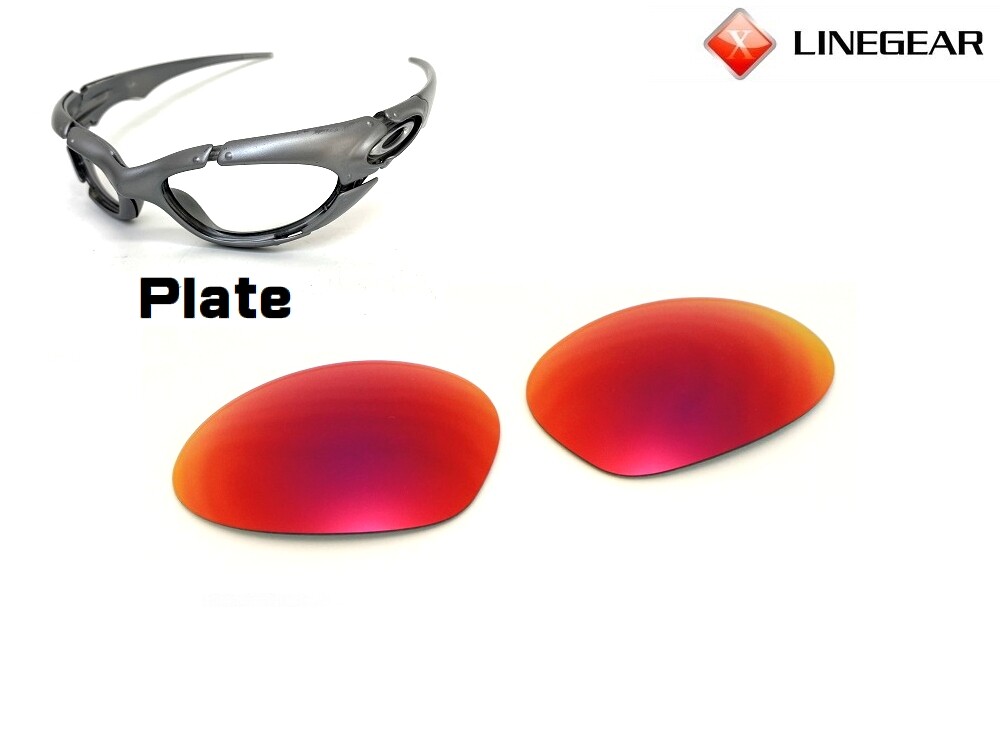 LINEGEAR UV420 Premium Red - Non Polarized Lens for Oakley Plate