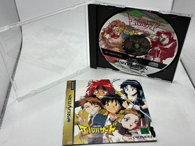 Sega Saturn Game Lot 3 El Hazard Wizards Harmony M Kimi wo Tsutaete Japan