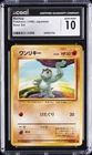 1996 POKEMON JAPANESE BASE SET MACHOP CGC 10 GEM MINT