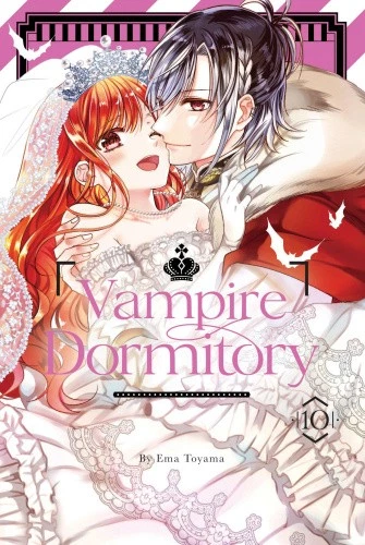Vampire Dormitory 10 (Vampire Dormitory) by Toyama, Ema - Picture 1 of 2
