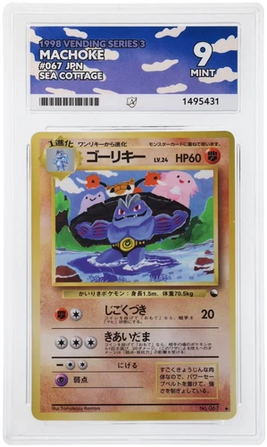 ACE 9 Machoke 67 Series III Vending Japanese Pokemon Sea Cottage 1998 MINT